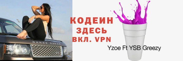 мефедрон VHQ Волоколамск